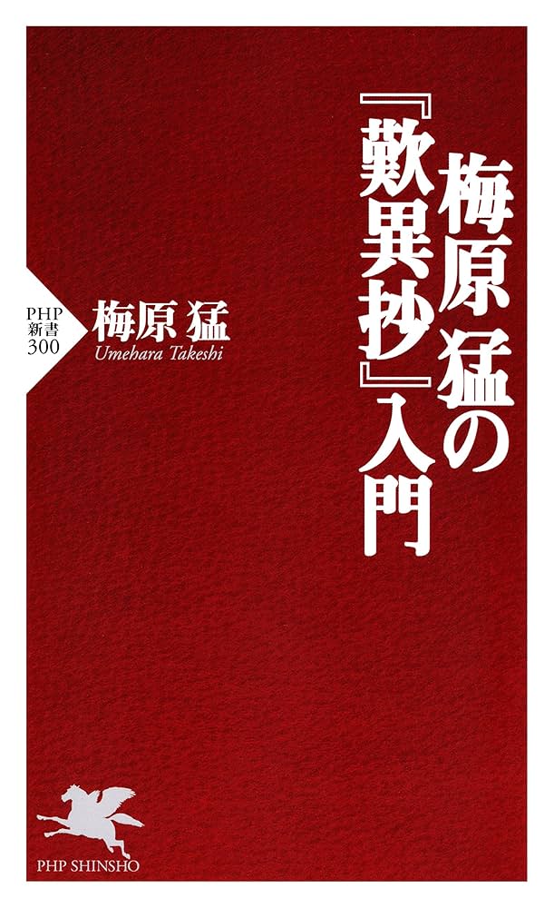 講座文明と環境  第２巻 新装版/朝倉書店/梅原猛（単行本） 講座文明と環境 第2巻 新装版/朝倉書店/梅原猛（単行本） 講座 文明